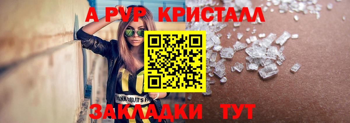 A PVP мука  Альфа ПВП СК КРИС  Вход с VPN  Альфа ПВП  A PVP СК  Нягань 