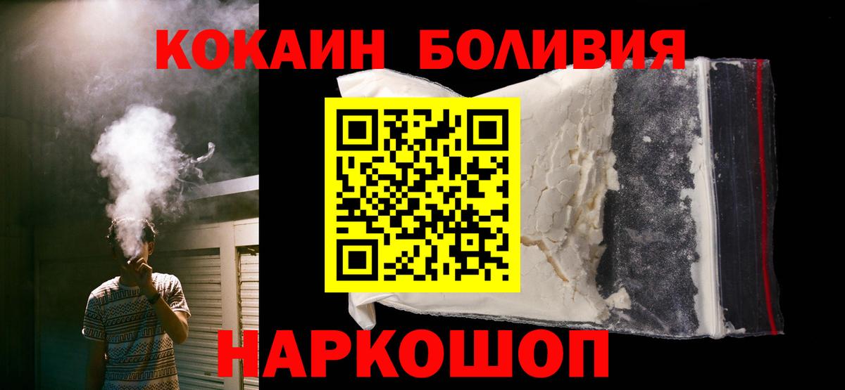Кокаин 98% Нягань
