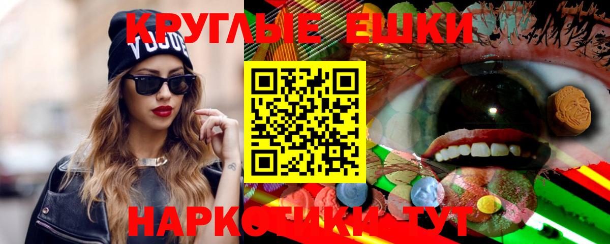 Ecstasy VHQ  Экстази  Нягань  Ecstasy DUBAI  Вход с VPN 
