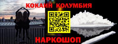 эйфоретик Бузулук