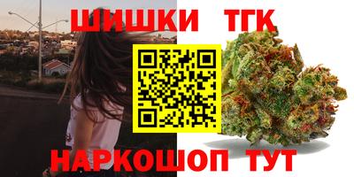 дистиллят марихуана Бугуруслан