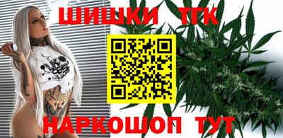 дистиллят марихуана Бугуруслан