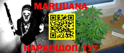 дистиллят марихуана Бугуруслан