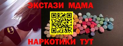 ECSTASY Будённовск