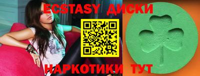 эйфоретик Бузулук