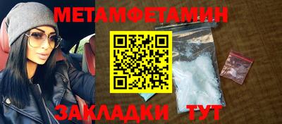 дистиллят марихуана Бугуруслан