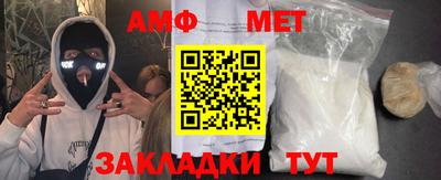 эйфоретик Бузулук