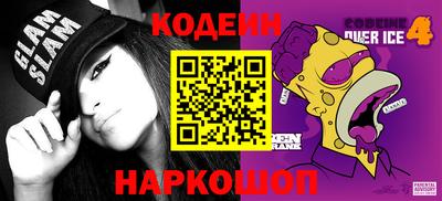 эйфоретик Бузулук