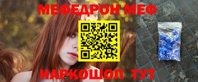 эйфоретик Бузулук