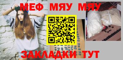 эйфоретик Бузулук