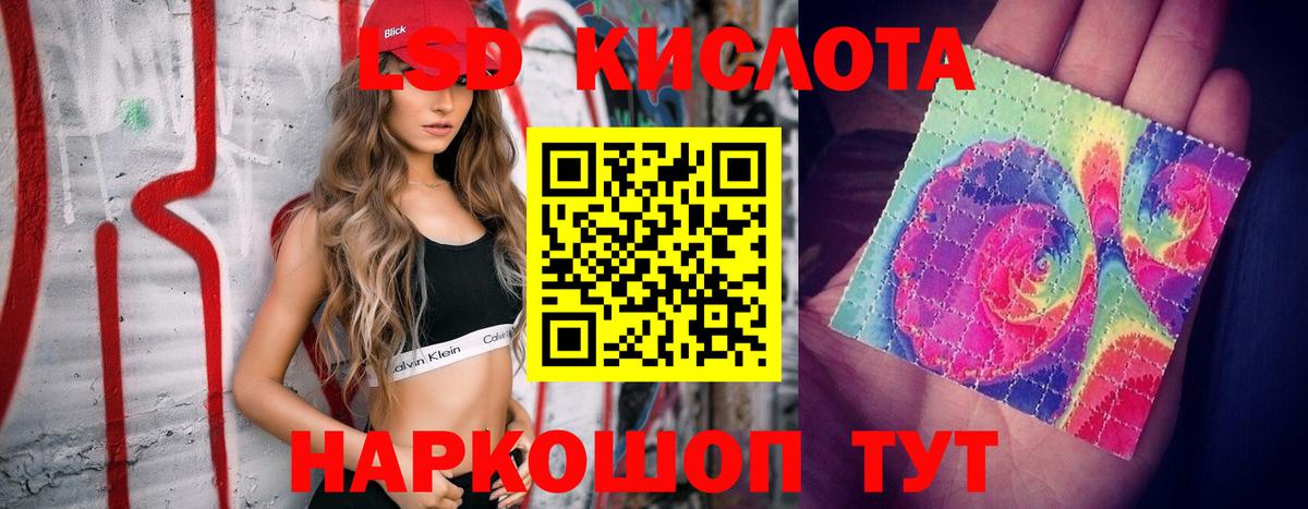 ЛСД экстази кислота  Вход с VPN  Нягань  ЛСД экстази кислота 