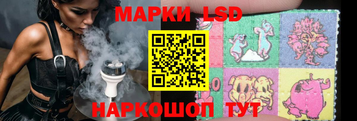 ЛСД экстази ecstasy Нягань