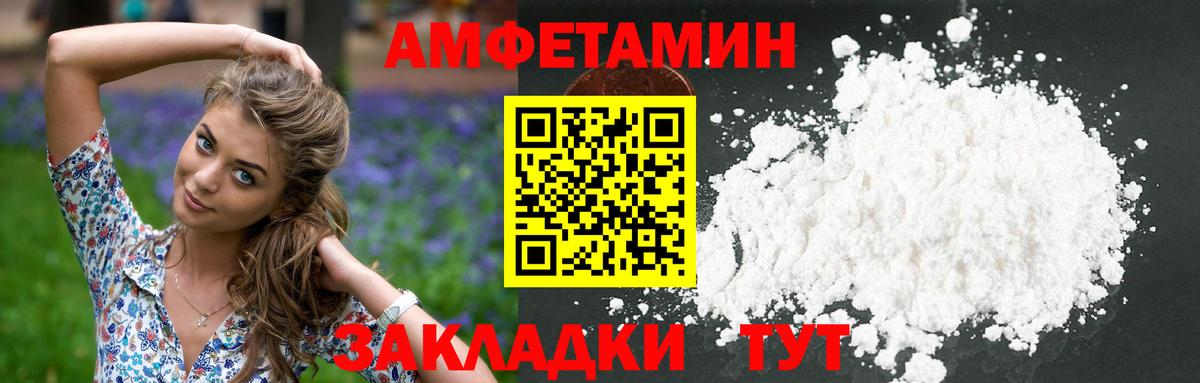 Метамфетамин витя Нягань