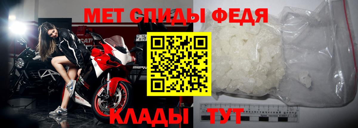 Метамфетамин мет  Метамфетамин мет  Вход с VPN  Нягань 