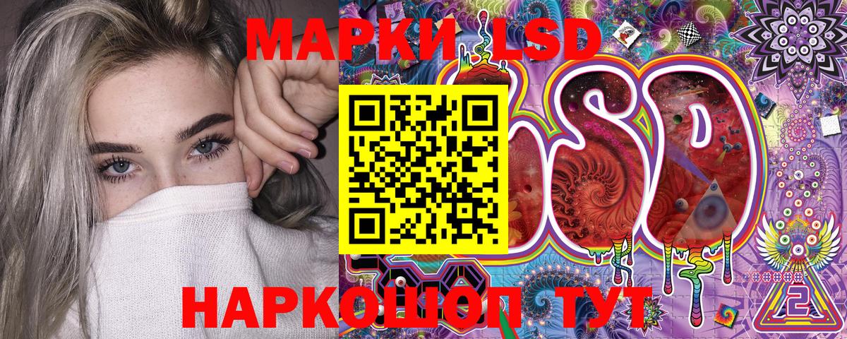 Нягань  Наркотические марки 1,8мг  Вход с VPN 