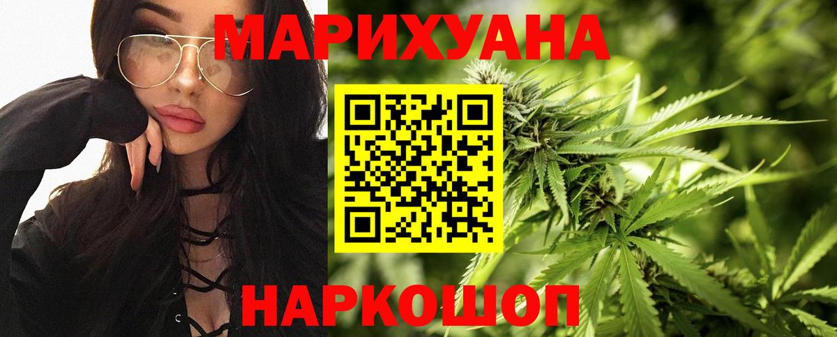МАРИХУАНА сатива  Шишки марихуана индика  Нягань  Бошки Шишки Bruce Banner  Вход с VPN  Шишки марихуана план 